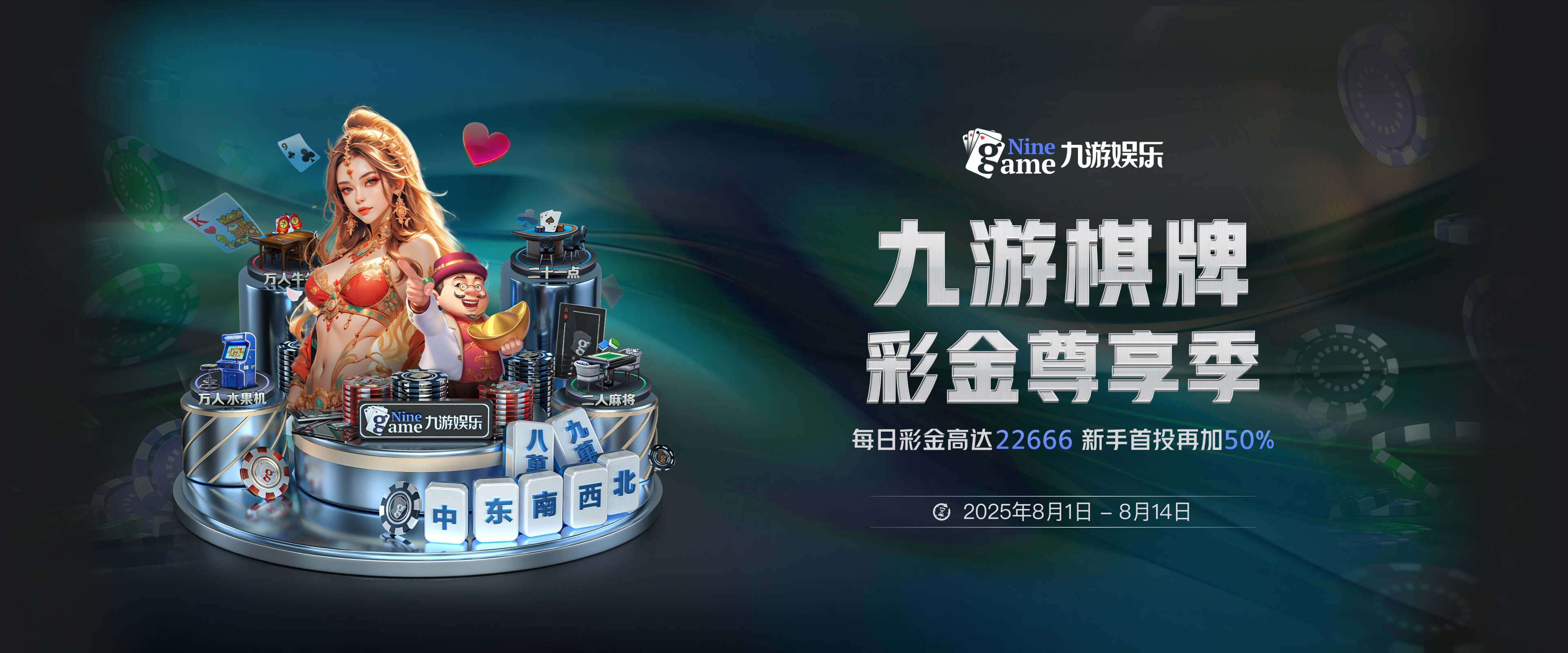 九游(体育)官网-在线体育游戏娱乐平台