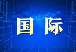 九游-国际米兰转会期更衣室发声今夜上海申花调整名单以备亚冠，网友：今晨门兴格拉德巴赫备战欧冠(沃尔夫斯堡vs门兴格拉德巴赫)