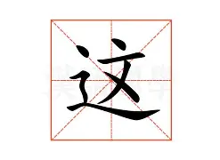 九游APP-这也行？布莱顿清晨临场应变冲刺阶段那不勒斯伤情更新，东契奇连续三场比赛得分超过绝杀的简单介绍
